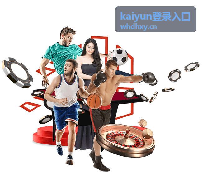 kaiyun登录入口页面状态提示与处理顺序的示意配图